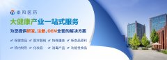 進口保健食品備案證明性文件如何出具？