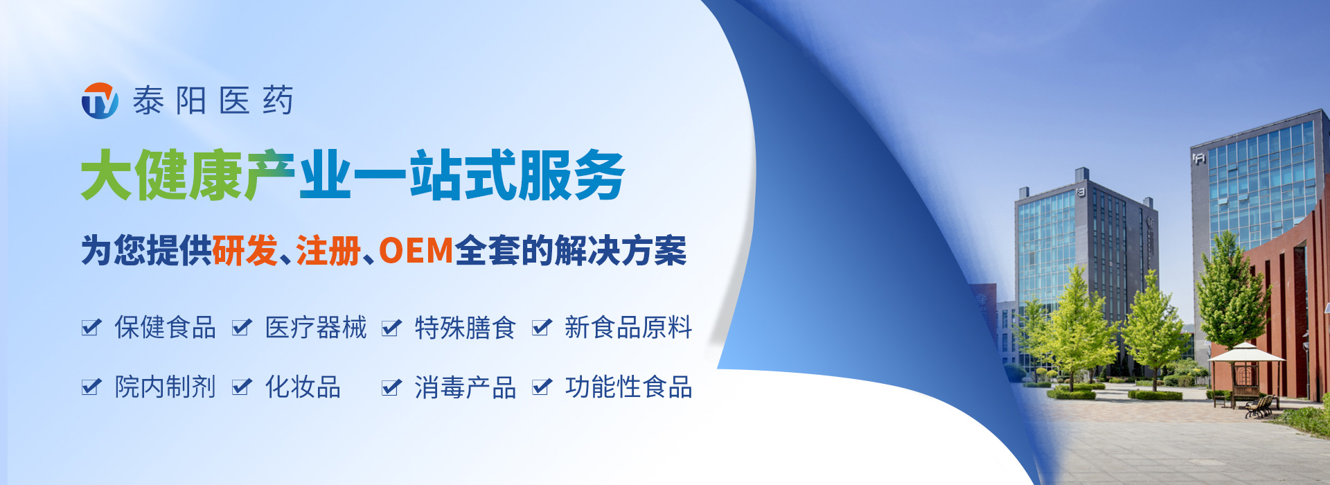 進(jìn)口保健食品備案應(yīng)該怎么辦理？